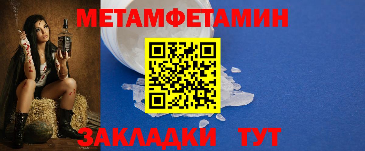 АМФ 98%  Вход с VPN  МЕГА ССЫЛКА  Кохма 