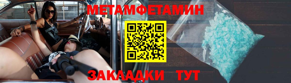 Amphetamine VHQ Кохма