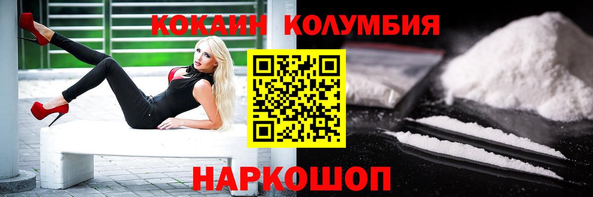 КОКАИН Боливия Кохма