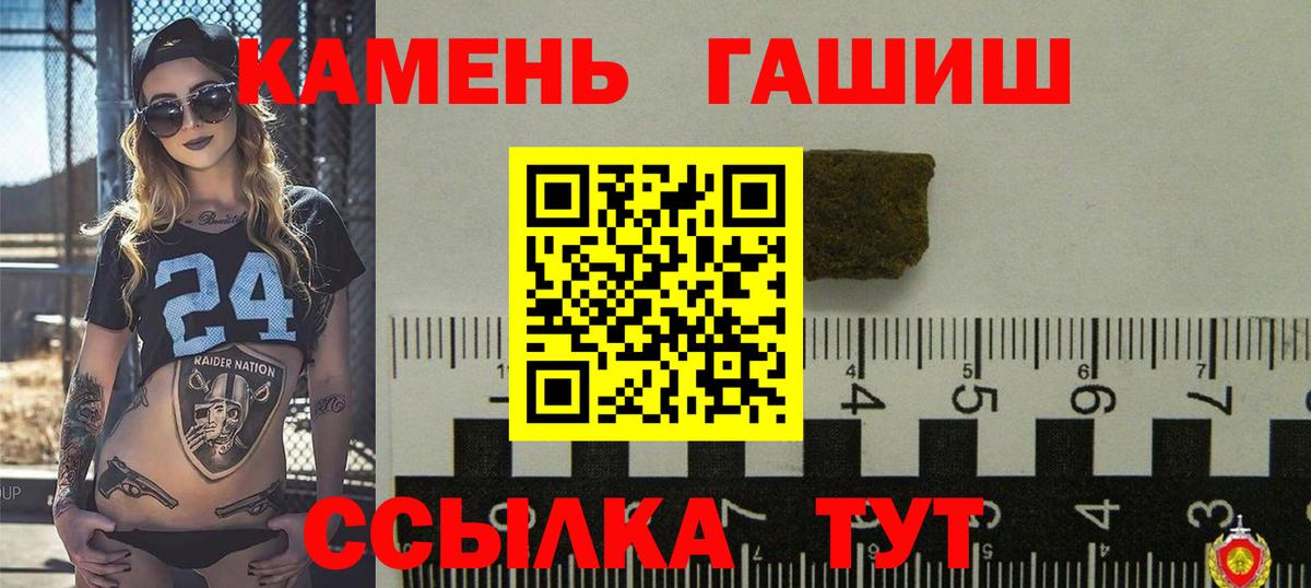 ГАШ убойный Кохма