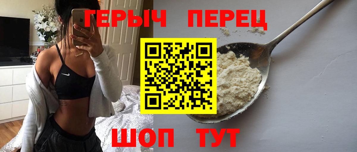 Кохма  Героин хмурый  Вход с VPN 