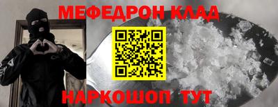 кокаин премиум Коммунар