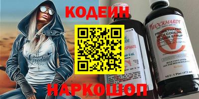 кокаин премиум Коммунар