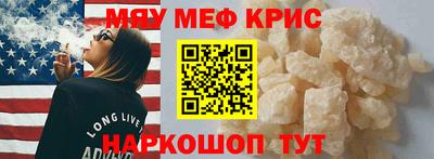 кокаин премиум Коммунар