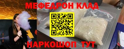 винт Комсомольск-на-Амуре