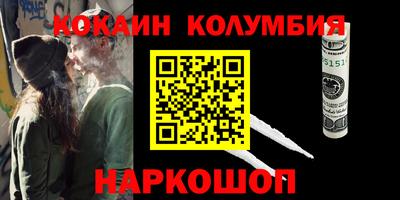 мефедрон Конаково