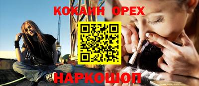 мефедрон Конаково