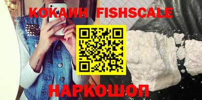кокаин премиум Коммунар