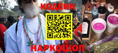 мефедрон Конаково
