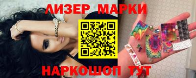 кокаин премиум Коммунар