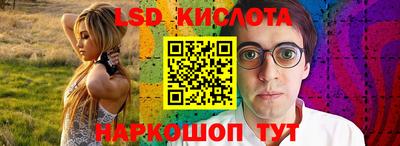 мефедрон Конаково