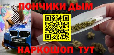 кокаин премиум Коммунар