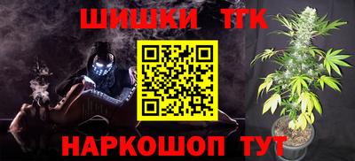 мефедрон Конаково