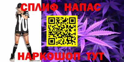винт Комсомольск-на-Амуре