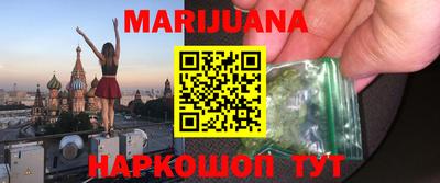 наркотики Краснознаменск