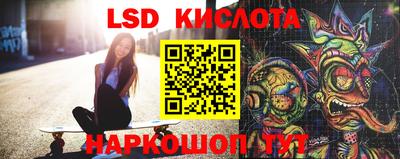 мефедрон Конаково