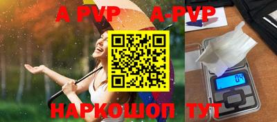 мефедрон Конаково