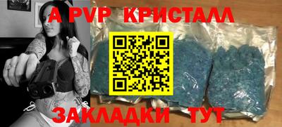 мефедрон Конаково