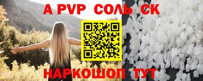 кокаин премиум Коммунар