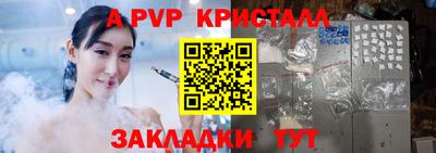 кокаин премиум Коммунар