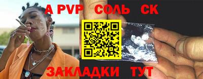 винт Комсомольск-на-Амуре