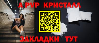 винт Комсомольск-на-Амуре