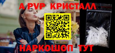 мефедрон Конаково