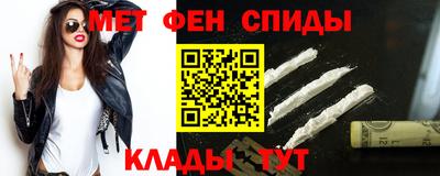 мефедрон Конаково
