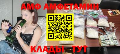 мефедрон Конаково
