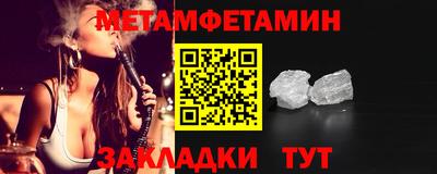 мефедрон Конаково