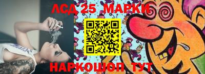 мефедрон Конаково