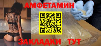 винт Комсомольск-на-Амуре