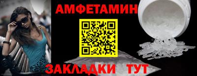 мефедрон Конаково