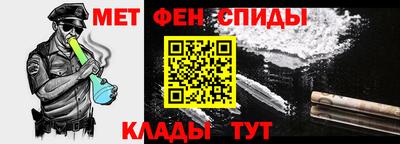 мефедрон Конаково
