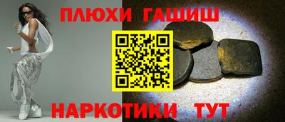 мефедрон Конаково