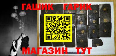 мефедрон Конаково