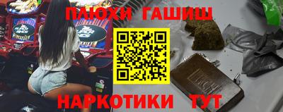 кокаин премиум Коммунар