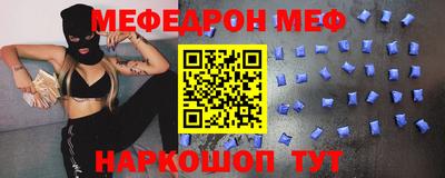 jwh Краснокаменск