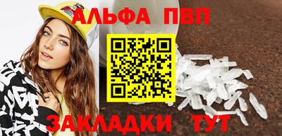 винт Комсомольск-на-Амуре