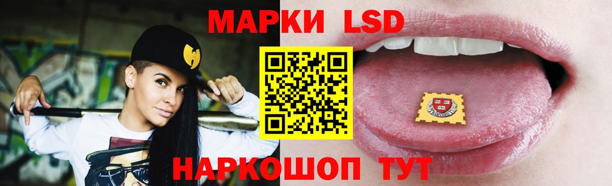 ЛСД экстази ecstasy  Вход с VPN  Лсд 25 экстази ecstasy  Кохма 