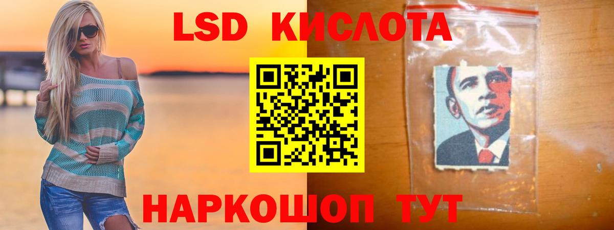 LSD-25 экстази кислота Кохма