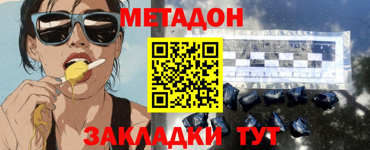 LSD-25  Вход с VPN  Меф   Кохма  МАРИХУАНА 