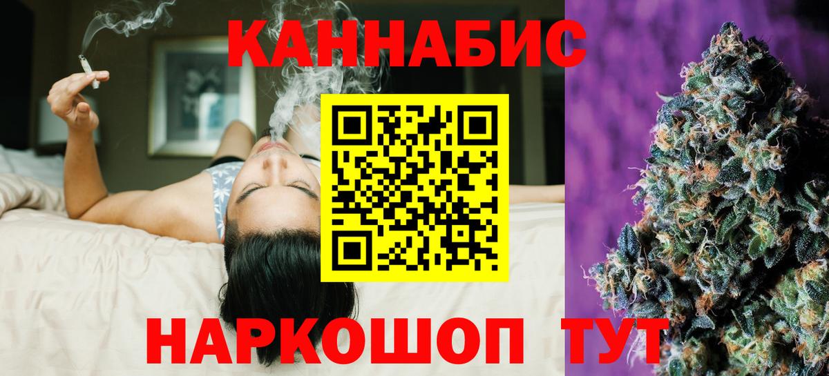 Бошки марихуана сатива Кохма
